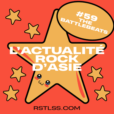 Pochette de L'Actualité Rock D'Asie
