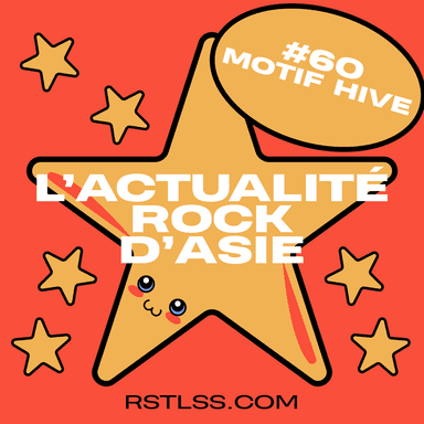 Pochette de L'Actualité Rock D'Asie
