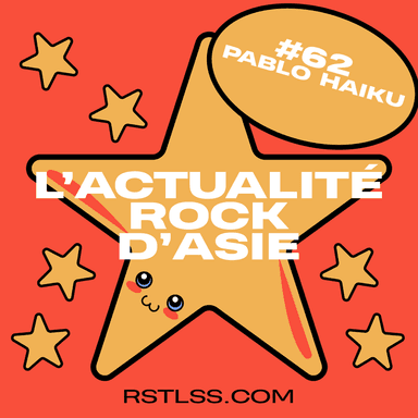 Pochette de L'Actualité Rock D'Asie