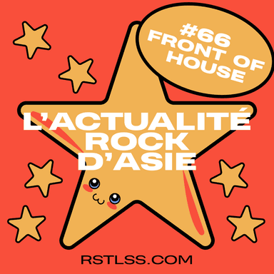 Pochette de L'Actualité Rock D'Asie
