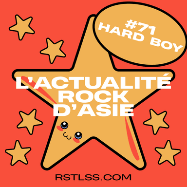 Pochette de L'Actualité Rock D'Asie