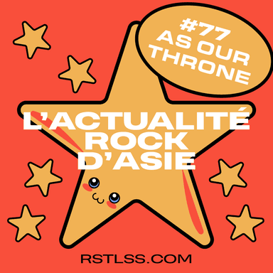 Pochette de L'Actualité Rock D'Asie