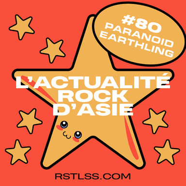 Pochette de L'Actualité Rock D'Asie